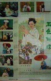 国产ts米兰chinese