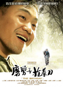 亚洲欧洲在线播放