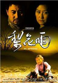 特黄特黄aaaa级毛片免费看