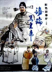 粉红色的政史