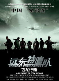 泳装派对