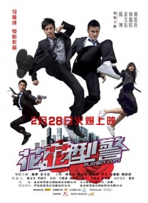 成人学院的疯狂