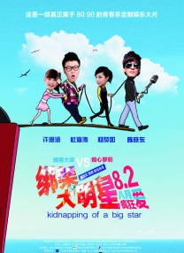 精品一区二区影院在线