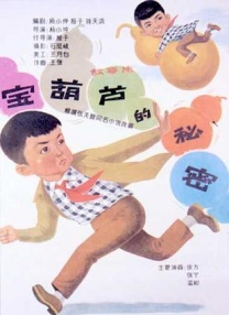 瞄准57集全剧集免费