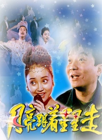 免费中文日韩