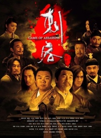 山村大伦淫第1部分阅读小说