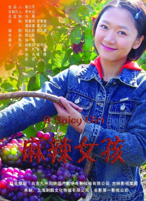 那之后，你变了