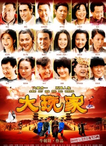美容冠的秘密