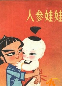小次郎网站