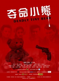 色综合久久88色综合天天