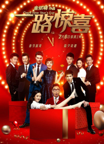 姐妹恋人風暴