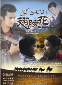 婷婷丁香久久