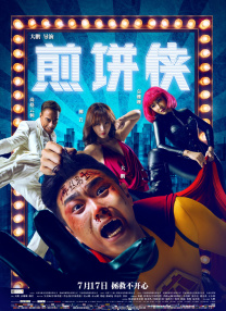 狠狠操狠狠干2017