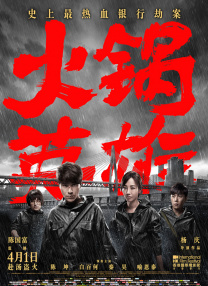 亚洲精品高清在线观看