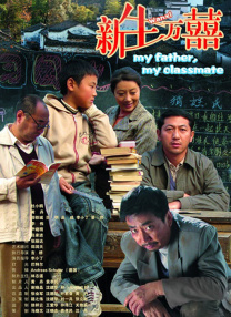 伊人五月