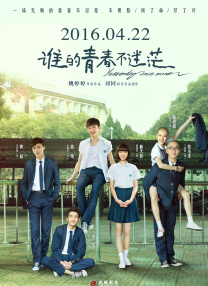 职业学生的一天