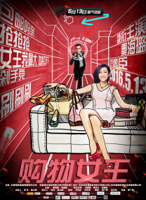 老师免费观看