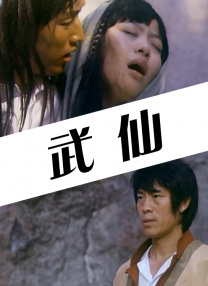 朝鲜妓女的性感屁股