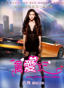 婷婷的性福生活