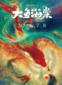 白鹿ai换脸