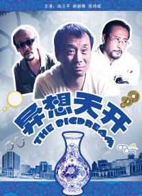 我的女友