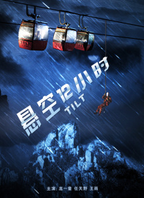 香港三级理论在线播放1