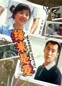 过分的姐姐