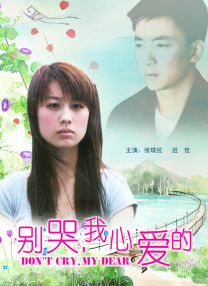 女生男生一起努力生猴子