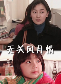 尤物成人