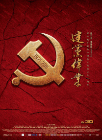 只穿内衣内裤的美女
