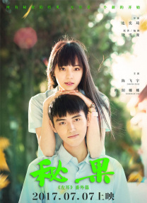 青青操在线视频