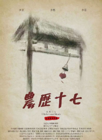 精品欧美在线观看