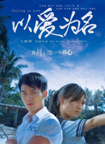 法律上的父亲和法律上的两个女儿