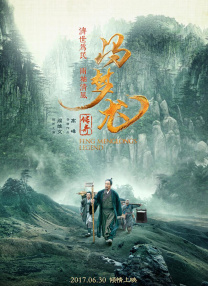 大人物的生活
