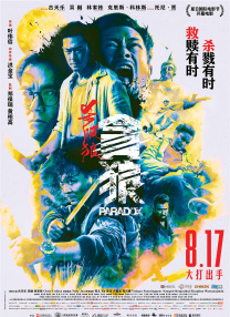 香港三日本三级人妇三级99