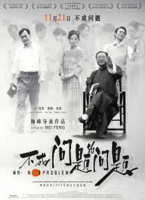 成人电影面试场来女儿的朋友