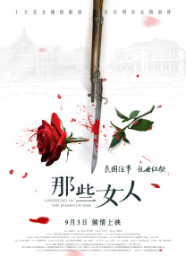 中文字幕在第10页线观看