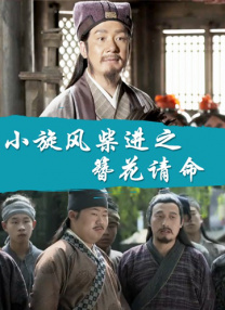 恣女木
