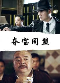 温泉夫妇