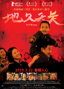 丁香六月五月婷婷