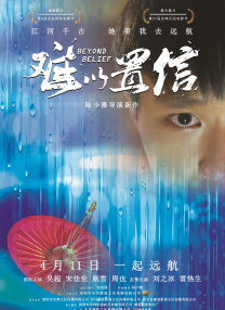 私人教学：提高成绩