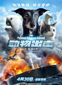 看a在线