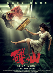 成人性生交大片免费看视频在线