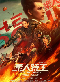 国产精品欧美韩国日本久久
