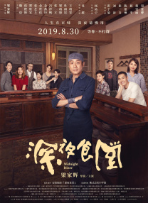 国产精品9