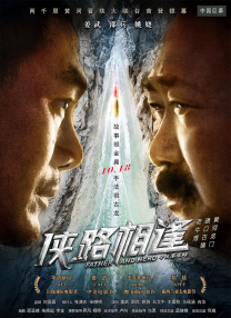 往事往事