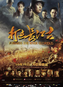 狠狠色丁香久久综合网