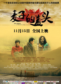 激情狠狠干