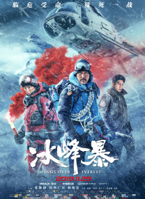 丝袜按摩