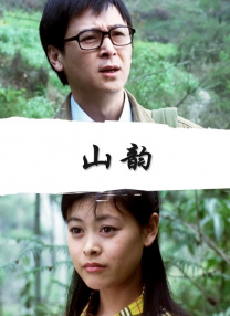 日韩三级在线